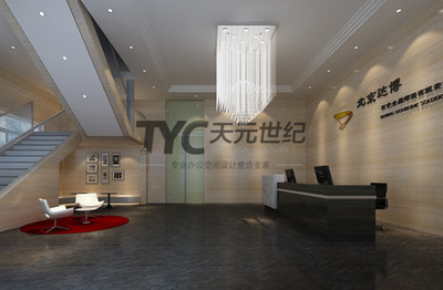 北京達博有色金屬焊料有限責(zé)任公司_經(jīng)典案例_北京天元世紀裝飾工程設(shè)計