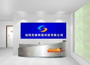 上海佳久裝飾工程背景形象墻設(shè)計(jì) 提升品牌視覺體驗(yàn)的藝術(shù)與策略